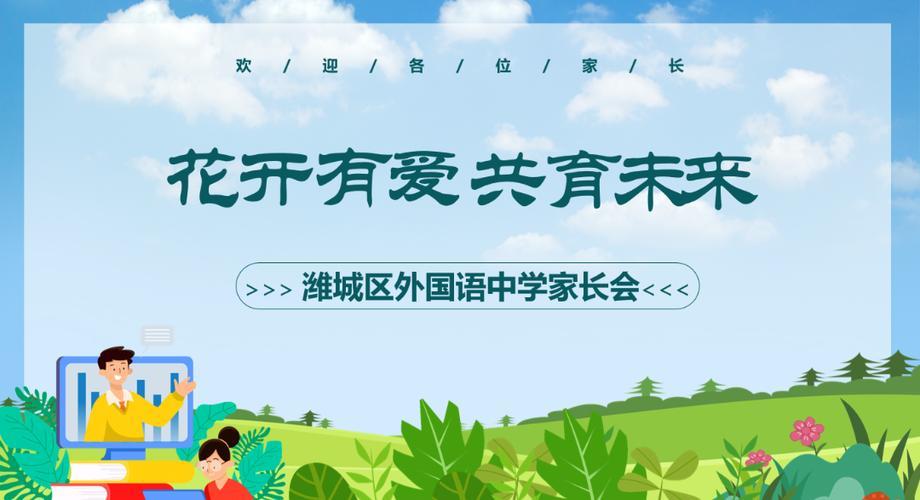 移动情侣号办理：携手同心，浪漫犇犇