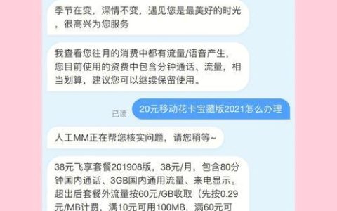 东莞移动卡补卡指南：快速补卡，畅享服务