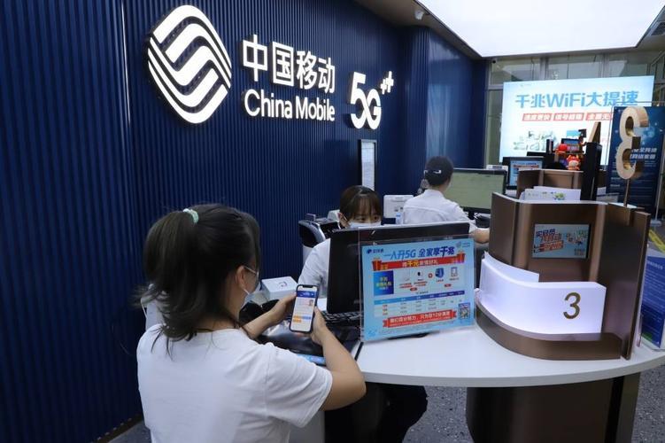 河北移动业务介绍