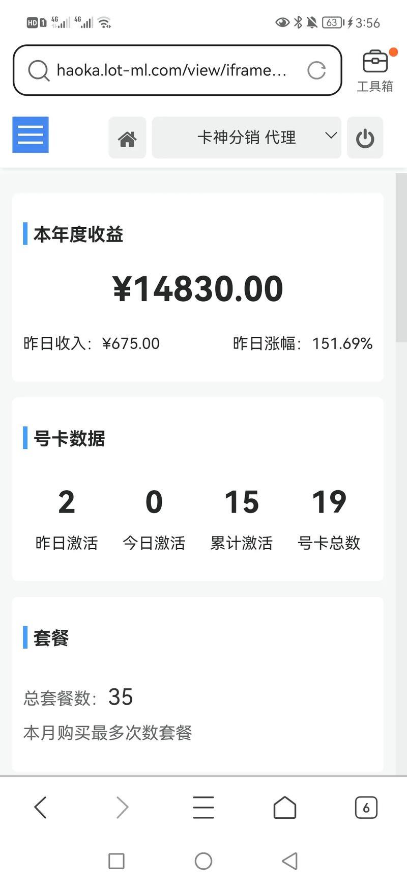 电信一卡多号：轻松实现多号管理