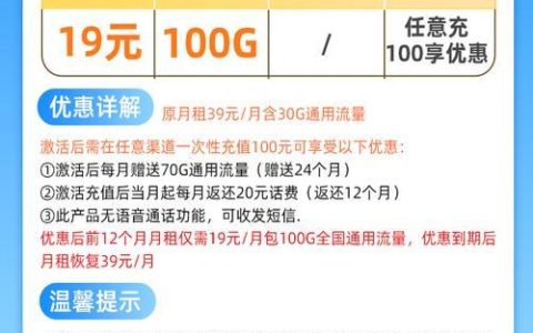 移动纯卡流量：简介、优势和使用指南