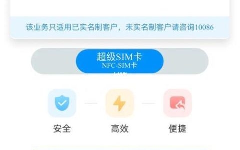 移动卡线上补卡怎么办理？