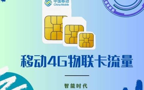 150G纯流量卡：畅享无忧网络生活
