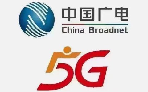 广电网络是什么？