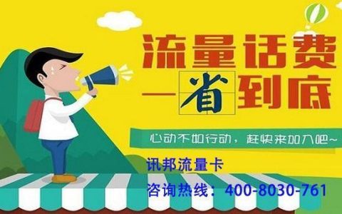 用流量的网络电话：省钱更方便