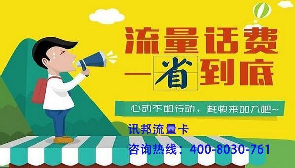 用流量的网络电话：省钱更方便
