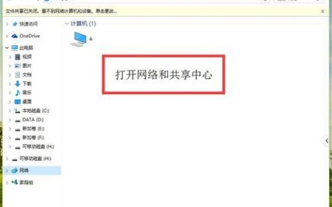 电脑怎么用无线网？