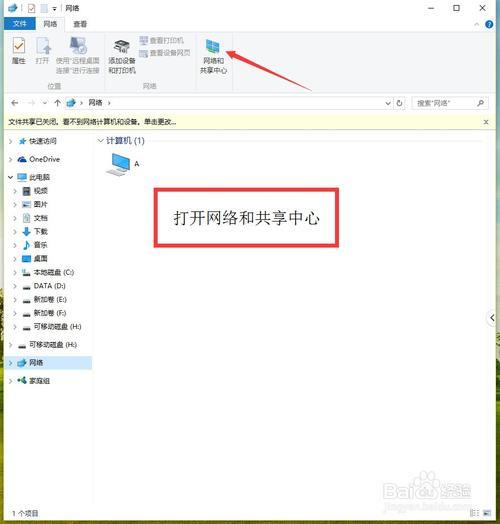 电脑怎么用无线网？