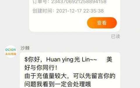 充了话费不能用怎么办？原因和解决方法