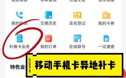 异地电话卡怎么购买？