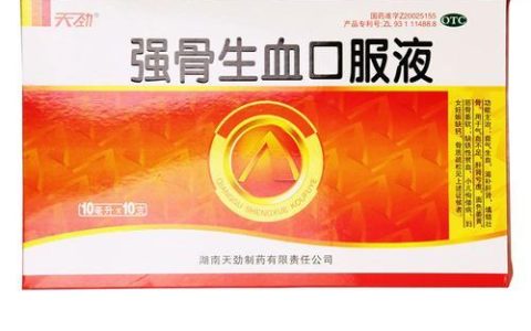 补骨髓吃什么药？