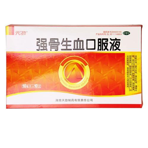 补骨髓吃什么药？
