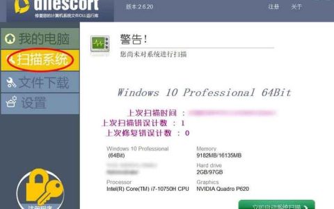 Windows11中的Xbox网络设置：如何查找和修复网络问题
