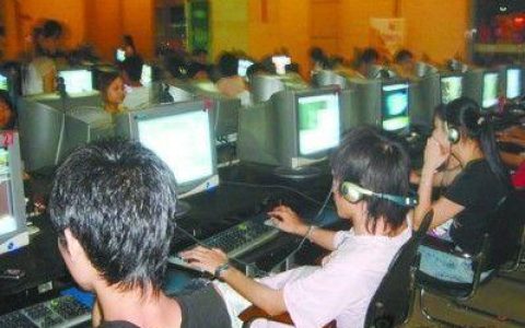 网吧免费上网方法大公开！