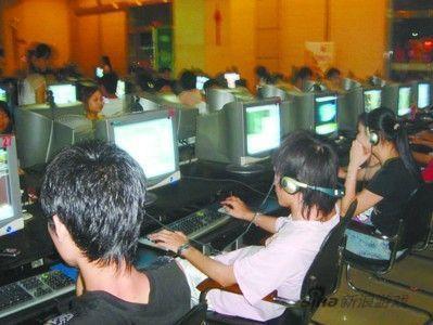 网吧免费上网方法大公开！