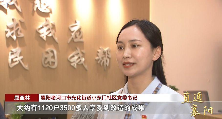 老河口广电网络：您的本地信息服务专家