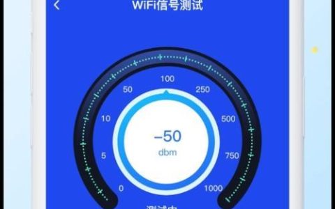 平行WiFi：提升网速，优化游戏体验的利器