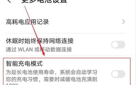 手机充电速度变慢？试试这些方法！