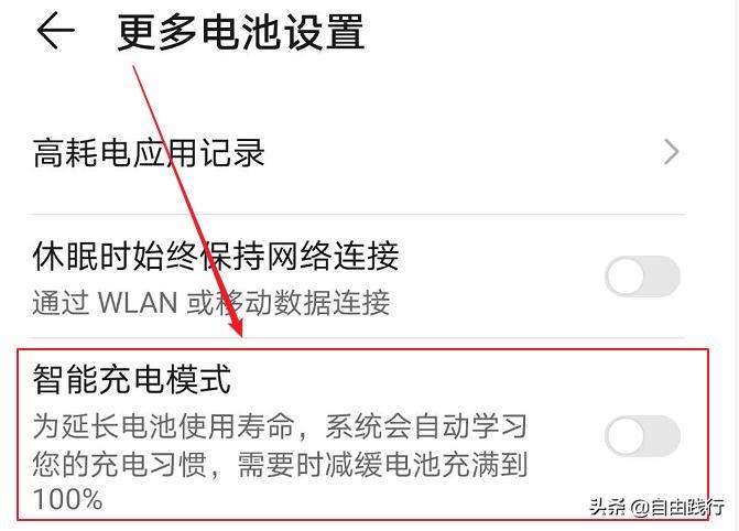 手机充电速度变慢？试试这些方法！