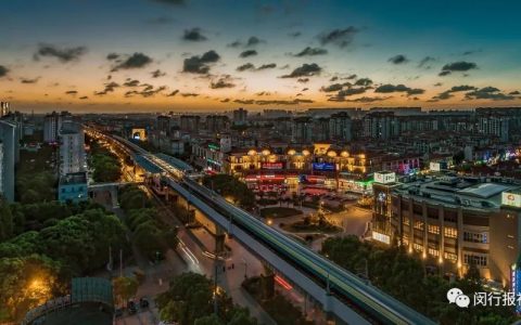 老沪闵路1518号：上海市闵行区的一处地标