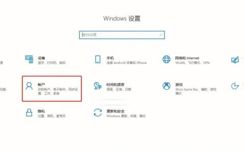 Windows11如何取消密码？