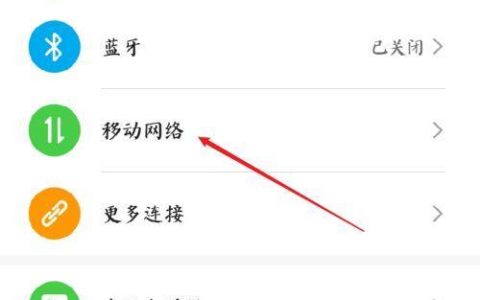 4G手机卡如何升级到5G？