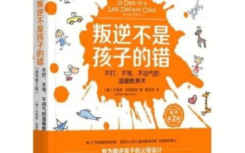 和教育退订有什么影响？