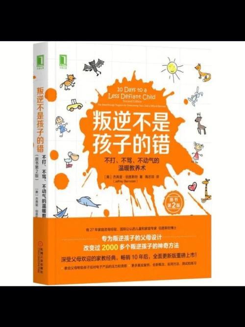 和教育退订有什么影响？
