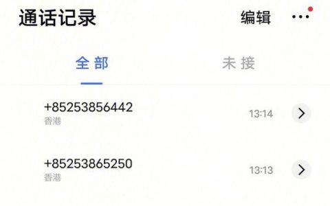 哪个网络电话可以免费打几分钟？