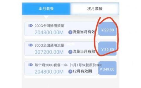 流量卡不能打电话的原因有哪些？