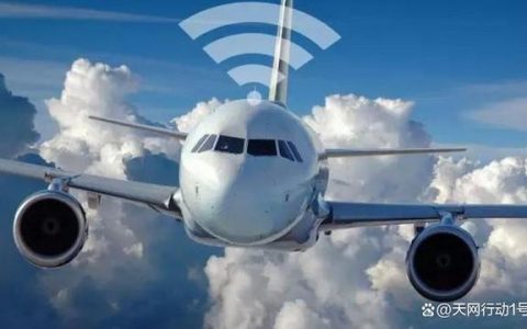 翱翔天际，畅享极速：机上Wi-Fi开启空中互联新时代
