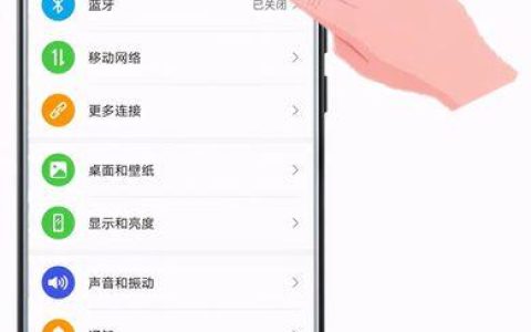 手机网络设置在哪？