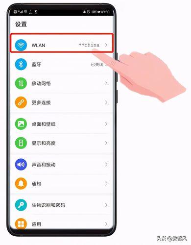 手机网络设置在哪？