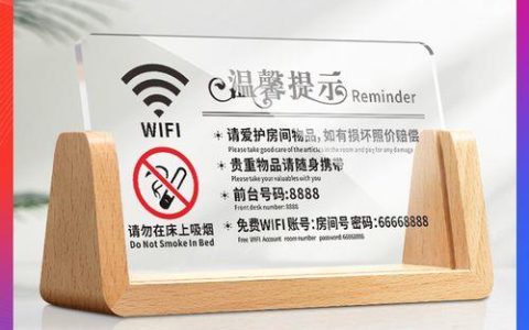 WiFi放床头好吗？影响健康吗？