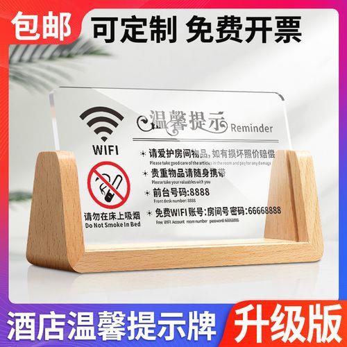 WiFi放床头好吗？影响健康吗？