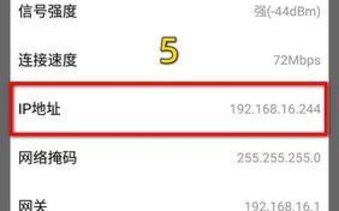 网络IP归属地查询：了解您的网络邻居