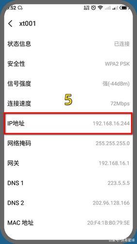 网络IP归属地查询：了解您的网络邻居
