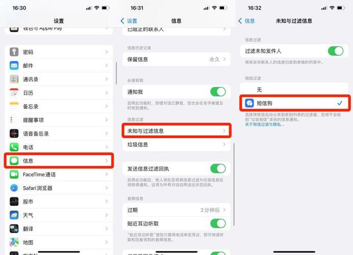 如何彻底屏蔽一个人的短信？