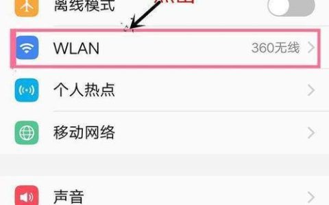 手机wifi网速慢怎么办？