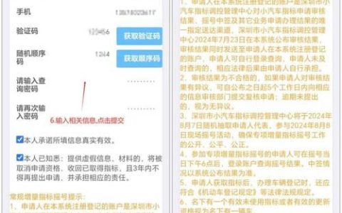 如何购买固话号码：详细指南