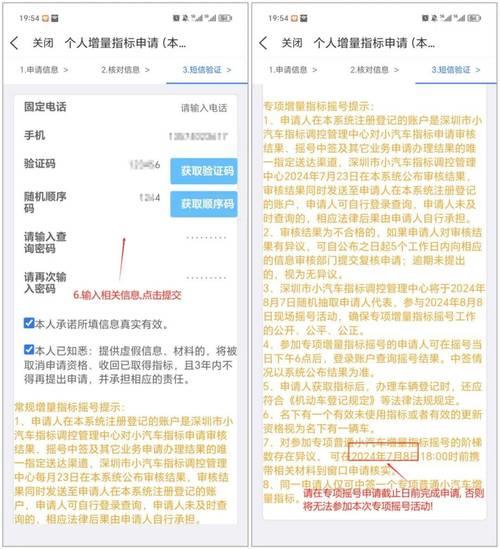 如何购买固话号码：详细指南