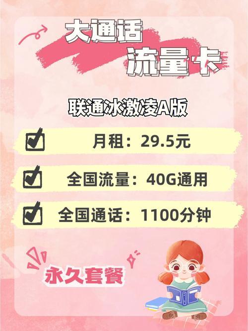 2000分钟电话卡：通话需求者的福音