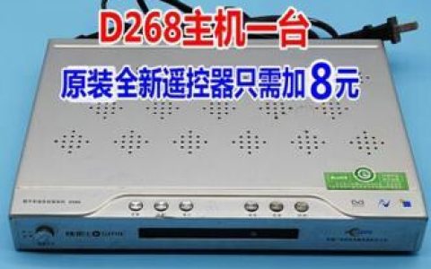 广电机顶盒价格：多少钱能买到一台？