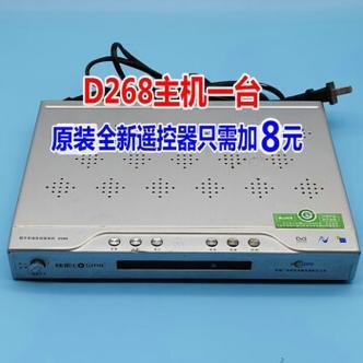 广电机顶盒价格：多少钱能买到一台？