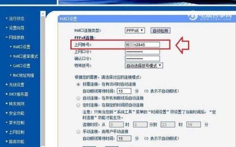 宽带号码是什么意思？