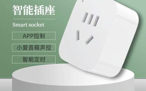 Wi-Fi智能插排：智能家居的便捷助手