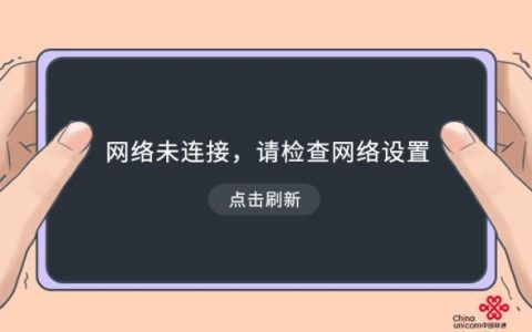 WiFi上网加速：告别卡顿，畅享极速网络