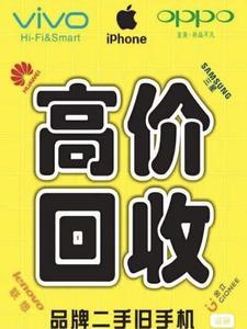 回收手机靓号：资源再利用，价值再提升