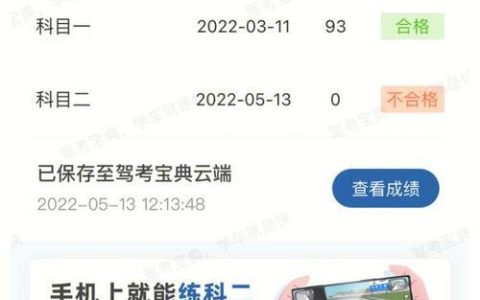科二考试速度有要求吗？