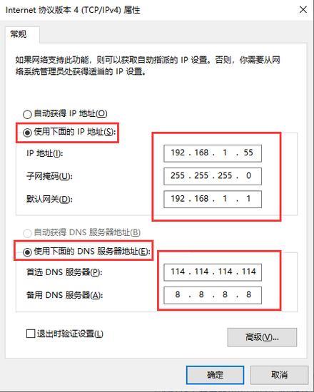 上网用DHCP还是PPPoE？